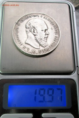 Рубль __1892__подлинность ,оценка? - рубли 012