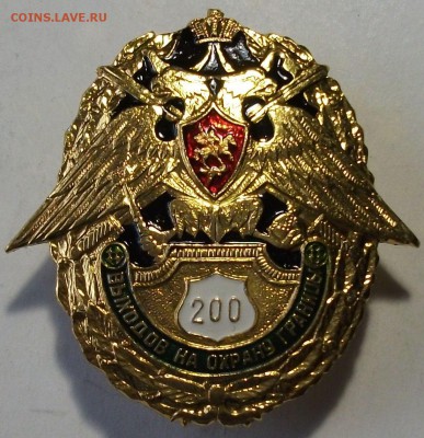 200 выходов на охрану границы до 28 окт. в 22:00 - DSCF3338.JPG