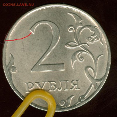 Расколы, непрочеканы - будет ли интерес? - сканирование0003