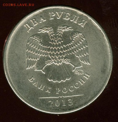 Расколы, непрочеканы - будет ли интерес? - сканирование0004