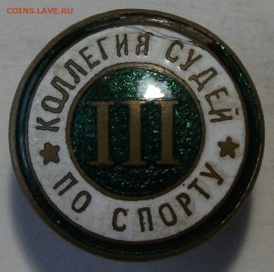 Коллегия судей по спорту III до 28 окт. в 22:00 - DSCF3340.JPG