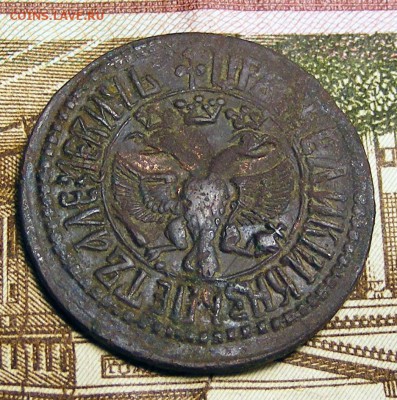 Медь Петра. Оценка и определение спроса - Денга 1706 самодержец (2).JPG