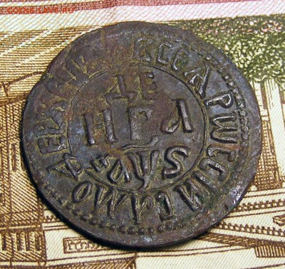 Медь Петра. Оценка и определение спроса - Денга 1706 самодержец (1).JPG