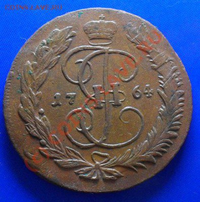 5 копеек 1764мм. Отценка. - SDC16536.JPG