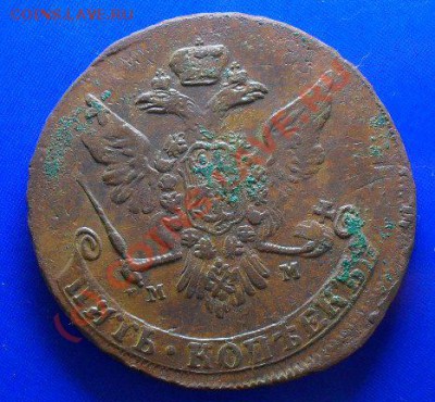 5 копеек 1764мм. Отценка. - SDC16535.JPG