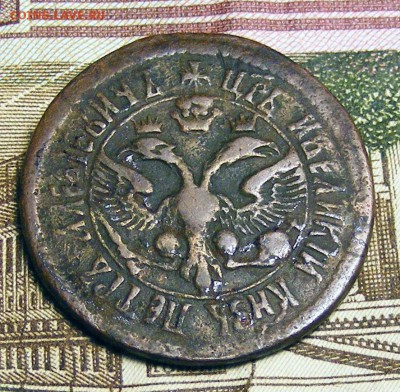 Медь Петра. Оценка и определение спроса - Денга 1700 (2).JPG