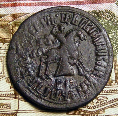 Медь Петра. Оценка и определение спроса - Копейка 1711 самодержец БК (2).JPG