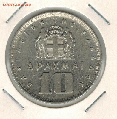 Греция 10 драхм 1959 до 28.10.15   22-00 - 01 1