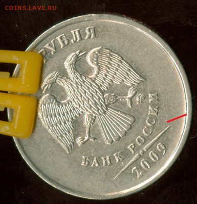 Расколы, непрочеканы - будет ли интерес? - сканирование0005