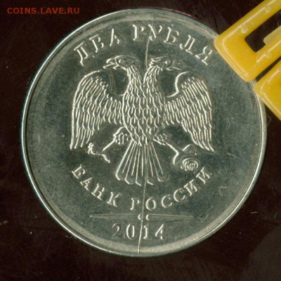 Расколы, непрочеканы - будет ли интерес? - сканирование0007