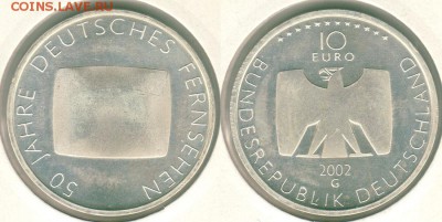 Германия, 10е 2002, телевид., с 200!  - до 22-00мск 27.10 - ger-10e-2002t