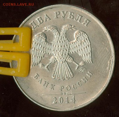 Расколы, непрочеканы - будет ли интерес? - сканирование0008