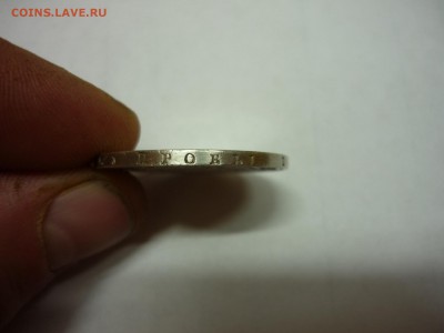 полтина 1817 подлинность, оценка. - P1020283.JPG
