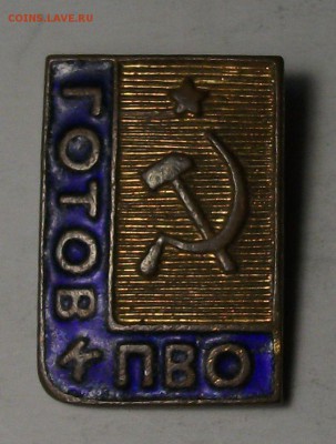 Готов к ПВО до 28 окт. в 22:00 - DSCF3343.JPG