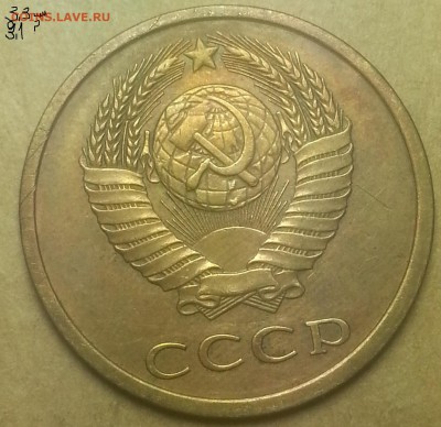 3копейки 1982г шт. 3.1 разновидность. - IMG_20150802_220046