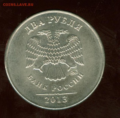 Расколы, непрочеканы - будет ли интерес? - сканирование0010