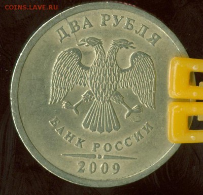 Расколы, непрочеканы - будет ли интерес? - сканирование0011