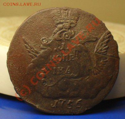 1 копейка 1756. гурт екатренбург. Отценка. - SDC16528.JPG
