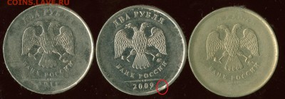 Расколы, непрочеканы - будет ли интерес? - сканирование0012