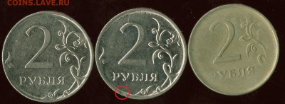 Расколы, непрочеканы - будет ли интерес? - сканирование0013