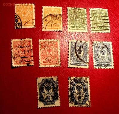 Марки Россия-империя гашёные 10 шт. до 31.10.15г. до 22-00 - DSCF5808.JPG