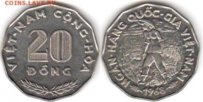 Сельское хозяйство на монетах - Южный Вьетнам 20 донг 1968