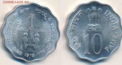 Сельское хозяйство на монетах - Индия, 10 пайс.JPG