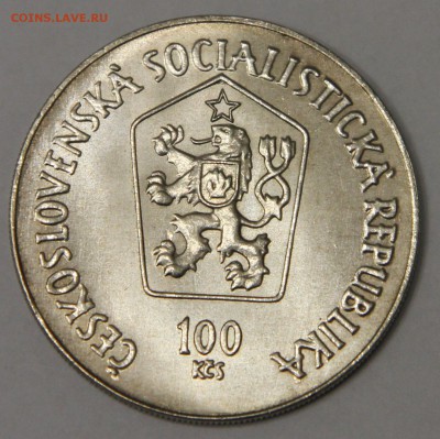 100 крон 1984 Чехословакия Матей Бел до 29.10 - IMG_4697.JPG