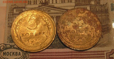 Ранние Советы 5 копеек(5шт.) до 28.10.2015г. 22:00  МСК - IMG_7860.JPG