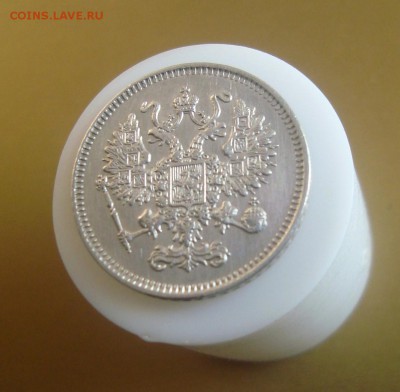 10 копеек 1861 г. спб. В коллекцию. Красавица!!! - DSC06579.JPG