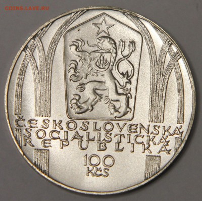 100 крон 1980 Чехословакия Петр Парлер до 29.10 - IMG_4706.JPG