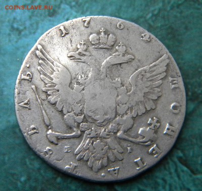 1 рубль 1764 год ММД_ до 28.10. 22-00 - 014.JPG