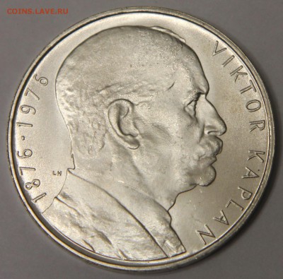 100 крон 1976 Чехословакия Виктор Каплан до 29.10 - IMG_4715.JPG