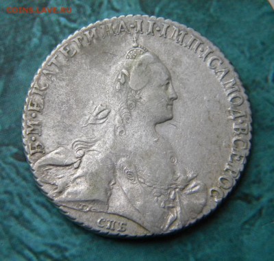 1 рубль 1769 год СПБ-ti-СА_ до 28.10. 22-00 - 071.JPG