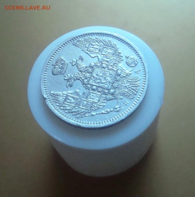 10 копеек 1849 г. спб. В коллекцию. Красавица!!! - DSC06593.JPG