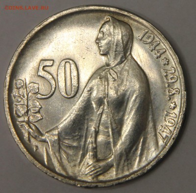 50 крон 1947 Чехословакия Словацское восстание до 29.10 - IMG_4733.JPG
