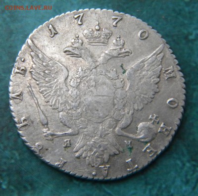 1 рубль 1770 год СПБ-ti-ЯЧ  до 15.10. 22-00 - 130.JPG