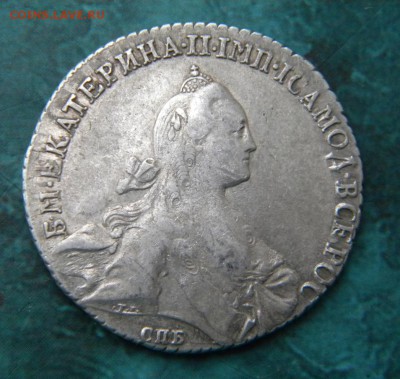 1 рубль 1770 год СПБ-ti-ЯЧ  до 15.10. 22-00 - 129.JPG