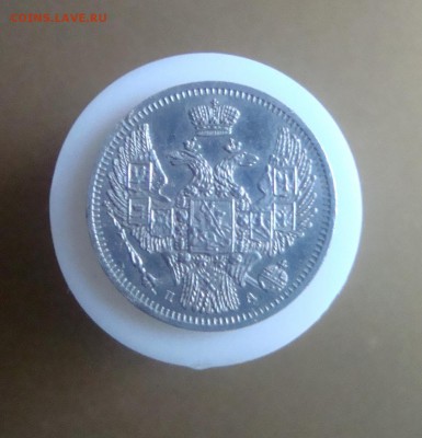 10 копеек 1849 г. спб. В коллекцию. Красавица!!! - DSC06594.JPG