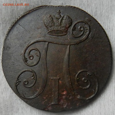 2 копейки 1800 ЕМ( Из комплекса)Окон 29.10.2015 в 22.00 - 10