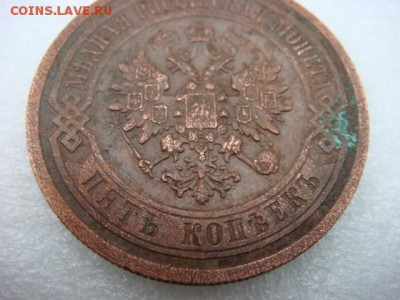 5 коп 1912 г     до 30.10.15  22.00 Мск - DSC08681.JPG