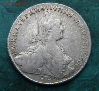 1 рубль 1774  год СПБ-ti-  до 28.10. 22-00 - 164.JPG