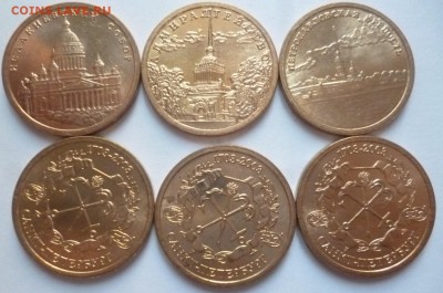 ДК Жетон Виды С-Петербурга СПМД (3 шт) ФИКС 31.10 22.00 - P1200789.JPG