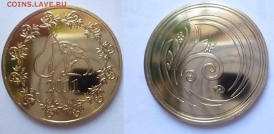 ДК Жетон 2011 Год кролика ММД (2 вида) ФИКС 31.10 22.00 - P1200793.JPG