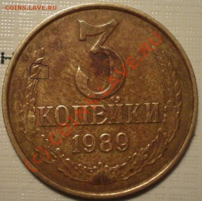 3коп1986-88-89 - P8144668.JPG