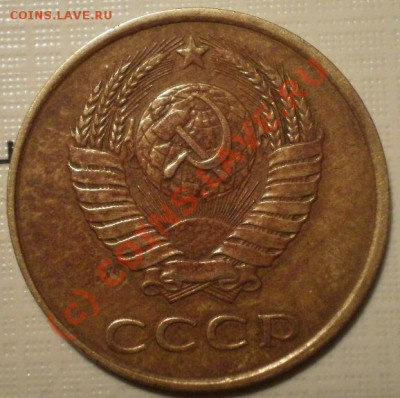 3коп1986-88-89 - P8144669.JPG