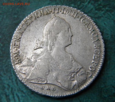 1 рубль 1776  год СПБ-ti-ЯЧ___  до 28.10. 22-00 - 118.JPG