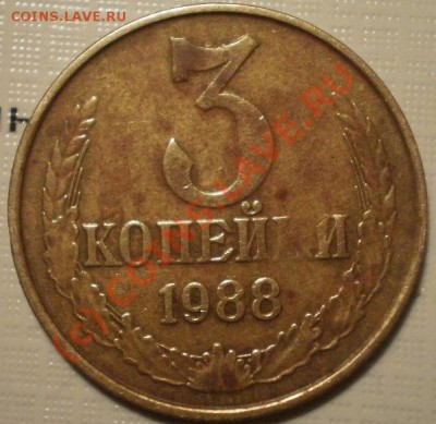 3коп1986-88-89 - P8144670.JPG
