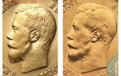 15 руб 1897г., 10 руб 1898г - 1898-portrait