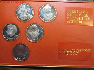 Пруфф старый набор в пенале 5 шт * 1 рубль - 456890